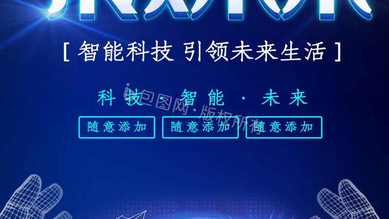 广州SMT贴片加工：揭秘0201元件的加工能力